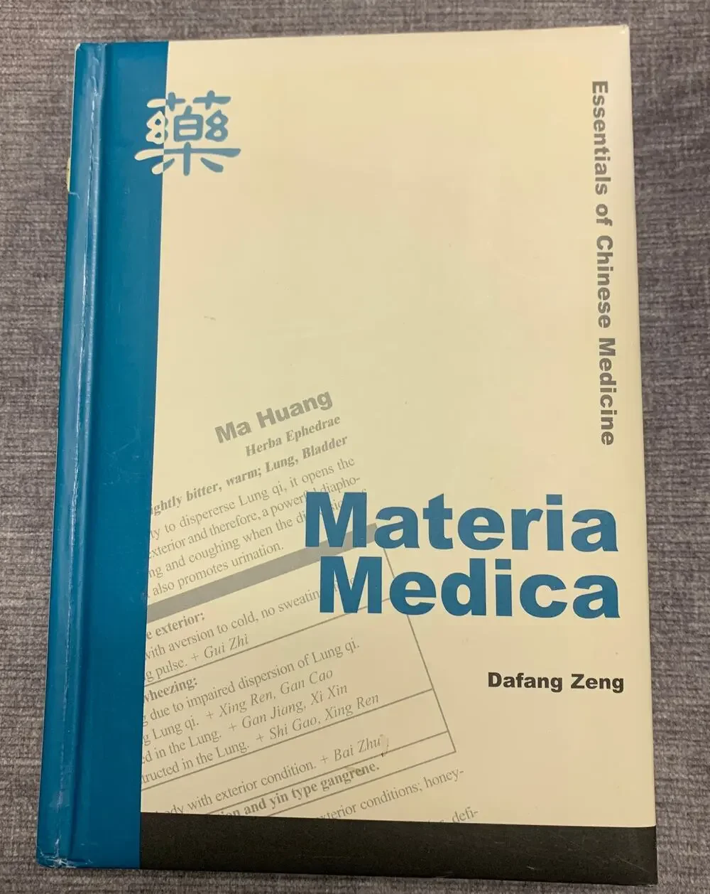 Materia Medica - Essentials of Chinese Medicine Textbook - Dafang Zeng